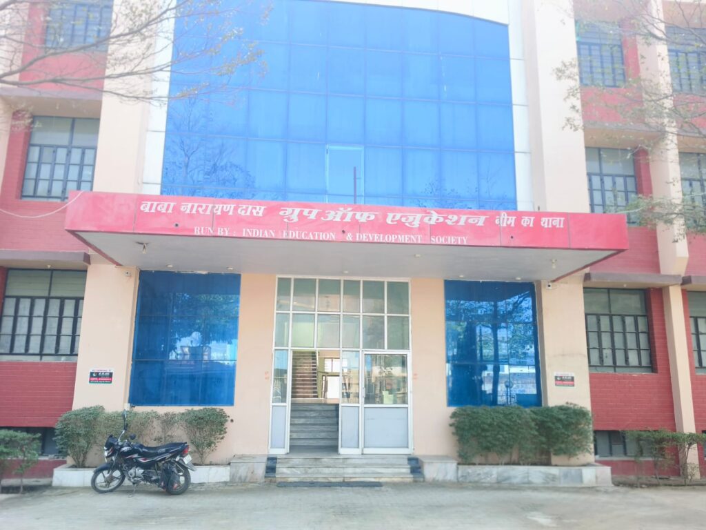 College Tour WhatsApp Image 2026 02 03 At 11.20.15 AM 1024x768